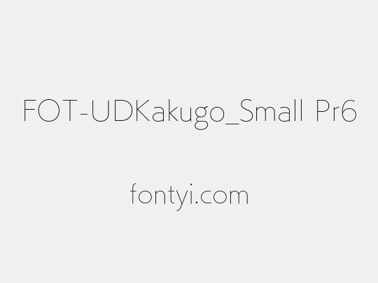 FOT-UDKakugo_Small Pr6