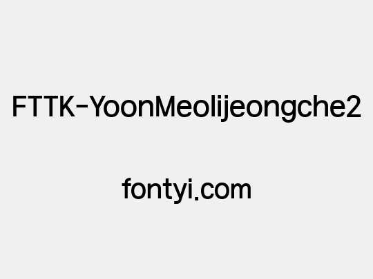 FTTK-YoonMeolijeongche2