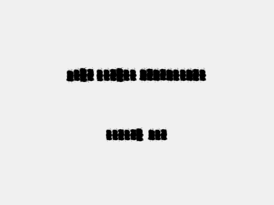 Trip Denied Background
