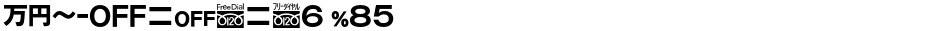 MN-OTFchB6 P85Demo