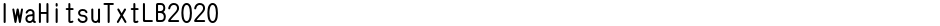 IwaHitsuTxtLB2020Demo