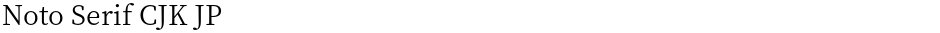 Noto Serif CJK JPDemo