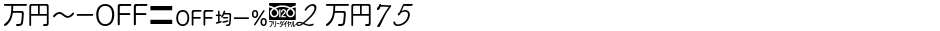 MN-OTFipV2 M75Demo