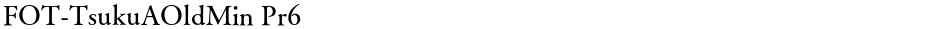 FOT-TsukuAOldMin Pr6Demo