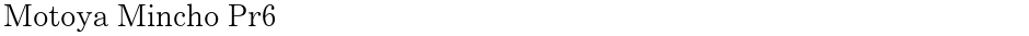 Motoya Mincho Pr6Demo