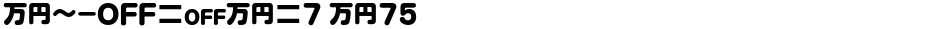 MN-OTFmr7 M75Demo