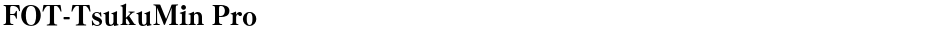 FOT-TsukuMin ProDemo