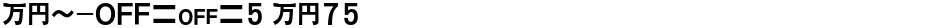 MN-OTFg5 M75Demo