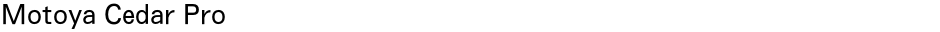 Motoya Cedar ProDemo