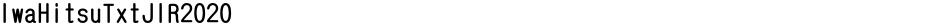 IwaHitsuTxtJ1R2020Demo