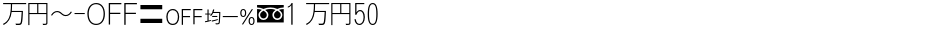 MN-OTFipZ1 M50Demo