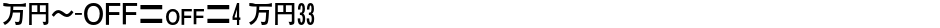 MN-OTFg4 M33Demo