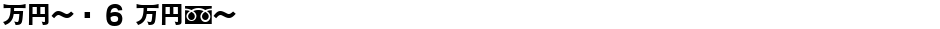 MNg6 MznDemo