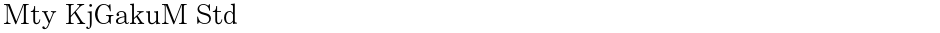 Mty KjGakuM StdDemo