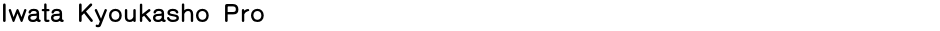 Iwata Kyoukasho ProDemo