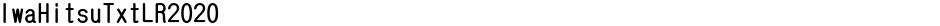 IwaHitsuTxtLR2020Demo