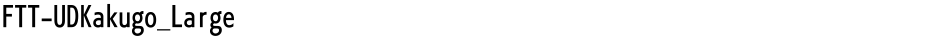 FTT-UDKakugo_LargeDemo