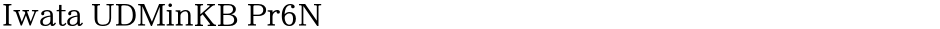 Iwata UDMinKB Pr6NDemo