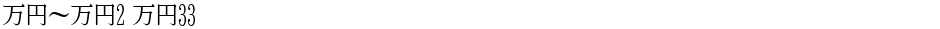 MNm2 M33Demo