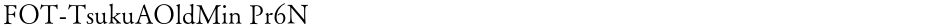 FOT-TsukuAOldMin Pr6NDemo