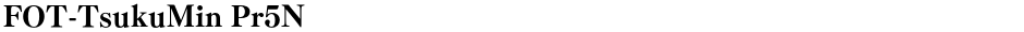 FOT-TsukuMin Pr5NDemo