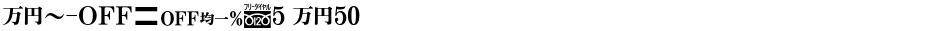 MN-OTFipB5 M50Demo