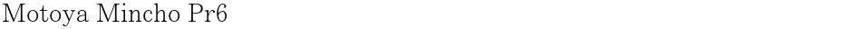 Motoya Mincho Pr6Demo