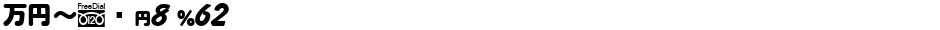 MNchE8 P62Demo