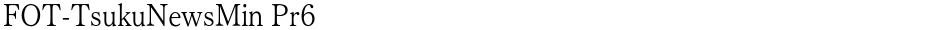 FOT-TsukuNewsMin Pr6Demo
