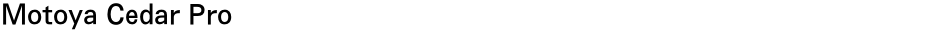 Motoya Cedar ProDemo