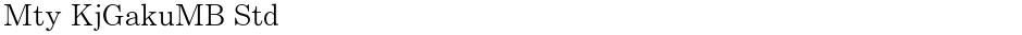 Mty KjGakuMB StdDemo