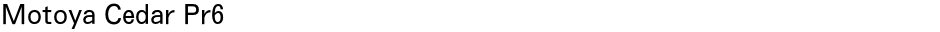 Motoya Cedar Pr6Demo