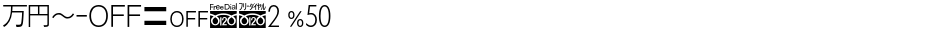 MN-OTFcB2 P50Demo