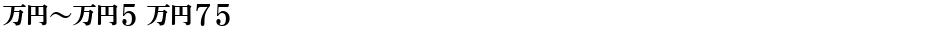 MNm5 M75Demo