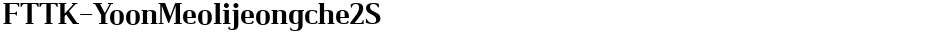 FTTK-YoonMeolijeongche2SDemo