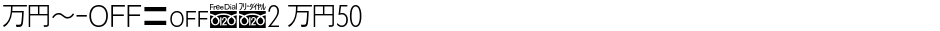 MN-OTFcB2 M50Demo