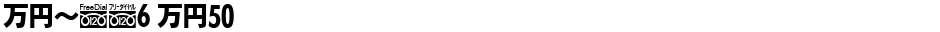 MNcB6 M50Demo