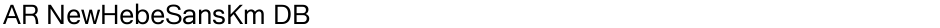AR NewHebeSansKm DBDemo