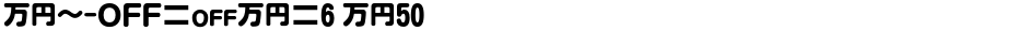 MN-OTFmr6 M50Demo