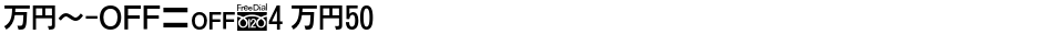 MN-OTFc4 M50Demo