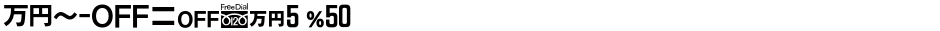 MN-OTFcA5 P50Demo