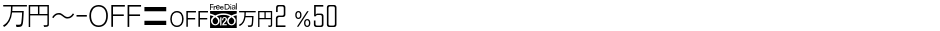 MN-OTFcA2 P50Demo