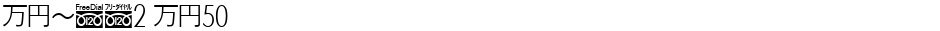 MNcB2 M50Demo