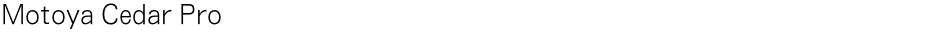 Motoya Cedar ProDemo