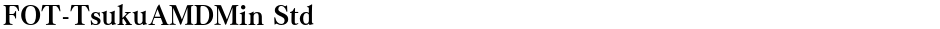 FOT-TsukuAMDMin StdDemo