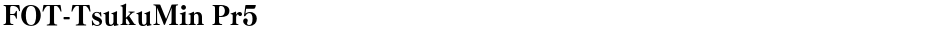 FOT-TsukuMin Pr5Demo