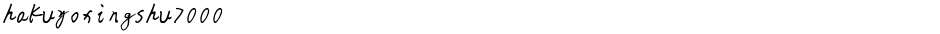 hakuyoxingshu7000Demo