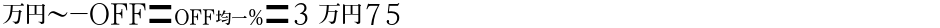 MN-OTFipD3 M75Demo