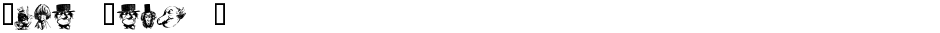 Unca Pale 1Demo