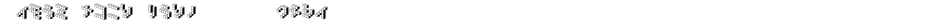 DemonCubicBlock NKP ShadeDemo
